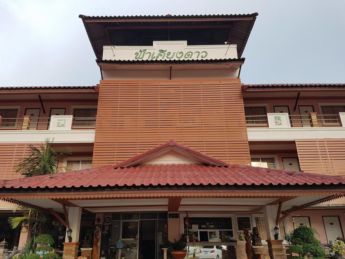 Fah Keang Dao Mansion Aparthotel Prachinburi Exterior photo